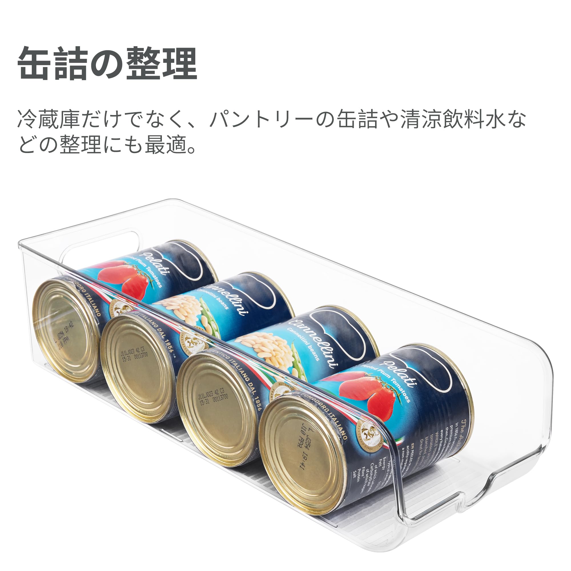 Amazon.co.jp: 缶ストッカー【4個セット】ペットボトル ストッカー 缶