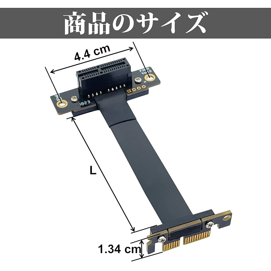 Amazon.co.jp: 10Gtek PCIE 3.0 延長ケーブル X1 to X1 オス