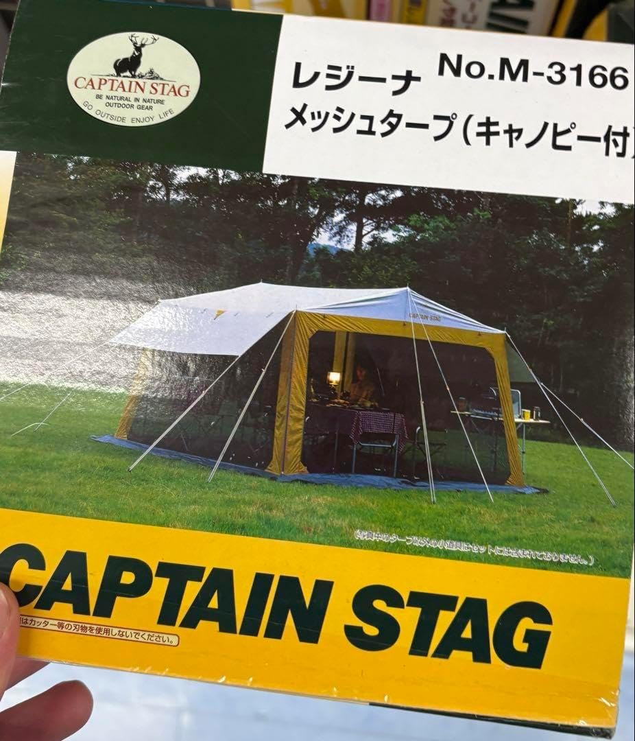 キャプテンスタッグ レジーナ メッシュ タープ セット M-3166 テント