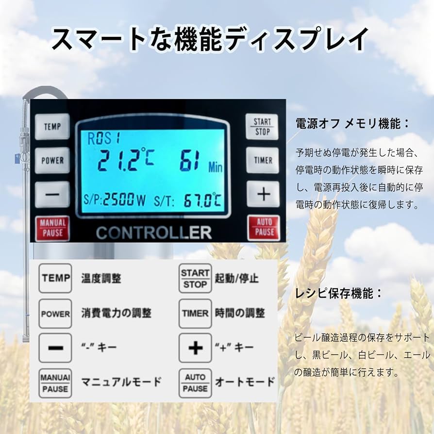 Amazon｜MXBAOHENG ビール醸造システム ビール醸造機セット 30L