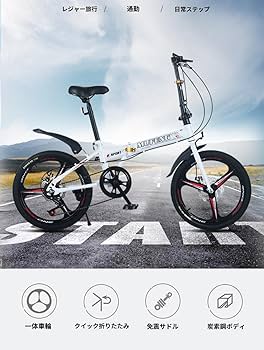 20インチ❣️折りたたみ自転車 自転車通販サイト-自転車のD-MALL館 / 気軽に持ち運べるツール