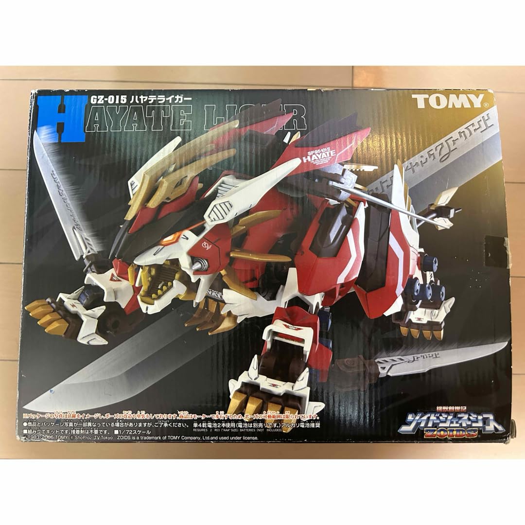 Takara Tomy - ゾイド【ハヤテライガー】未組立 Amazon.co.jp: ゾイド ZOIDS 未組立 ハヤテライガー : おもちゃ