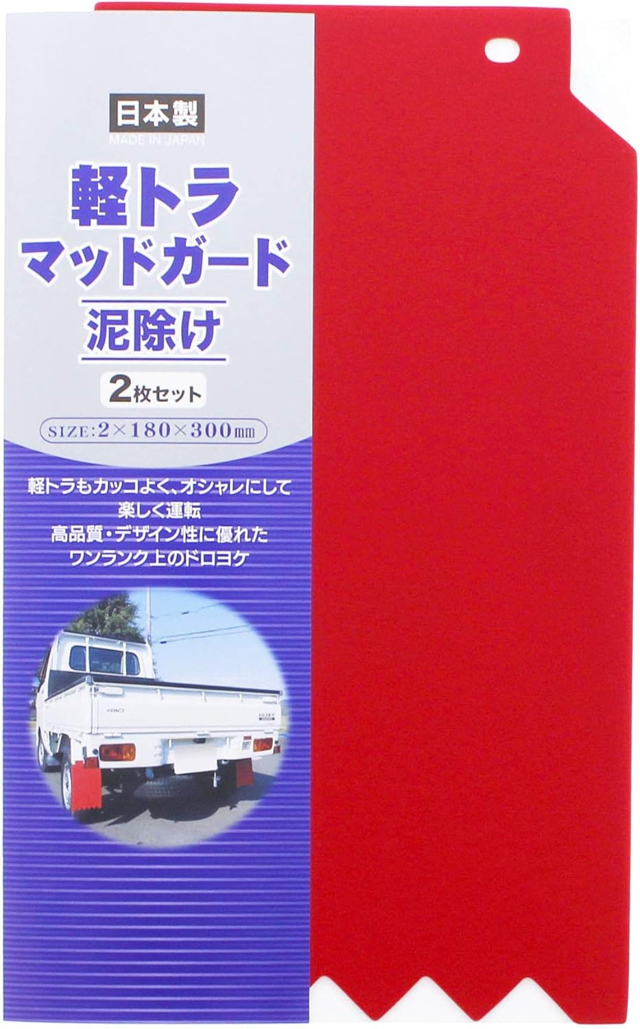 Hisen Polytec Mud Guard Light Truck, Mud Guard, White, Approx. 7.1 x 11.8 inches (18 x 30 cm), Pack of 2