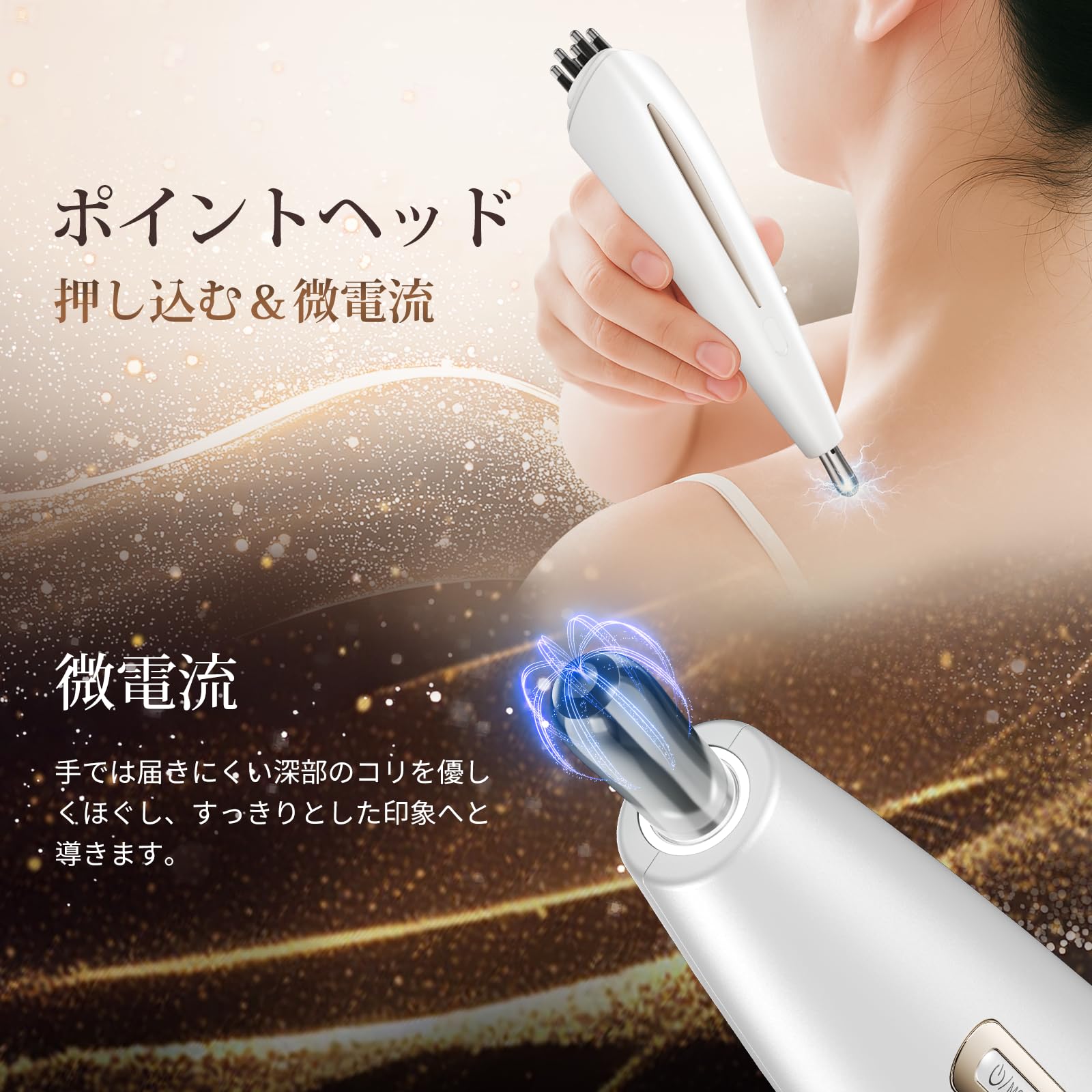 Amazon.co.jp: ANLAN リフトポインター 美顔器 筋膜リリース コリ