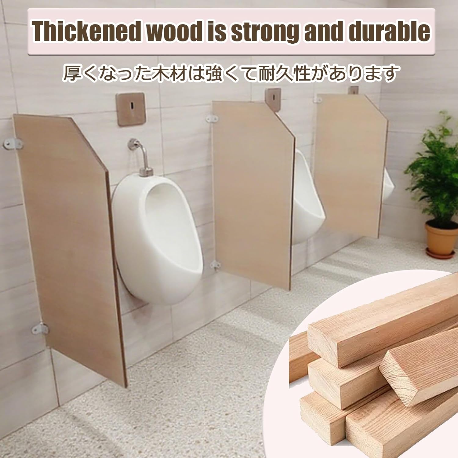 Urinal Privacy Screen Wall-Mounted Partition for Enhanced Privacy in Schools Shopping Malls and Public Restrooms