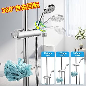 Amazon | Mosasa シャワーフック シャワーヘッド かけ 16mm