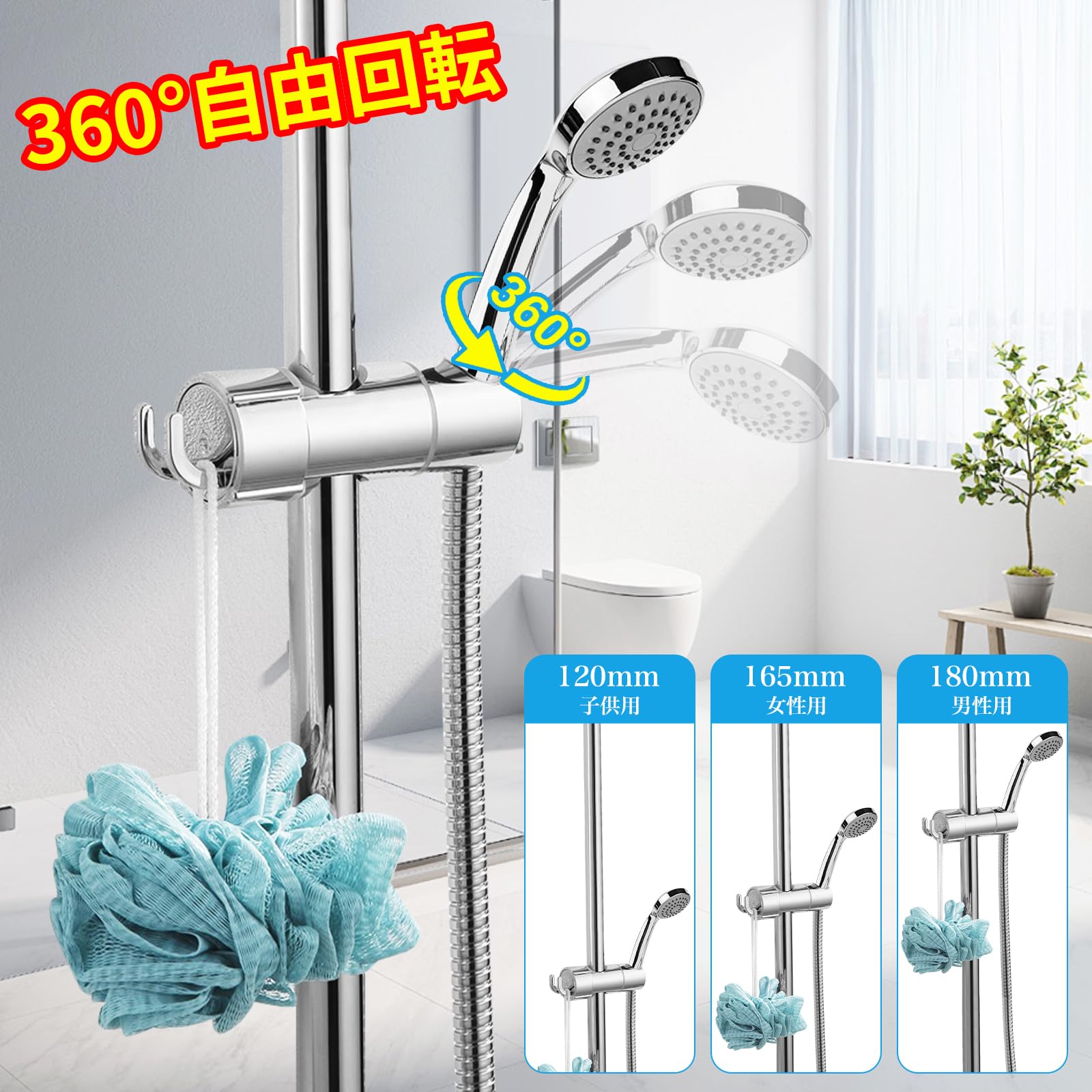 Amazon | Mosasa シャワーフック シャワーヘッド かけ 16mm～27mm