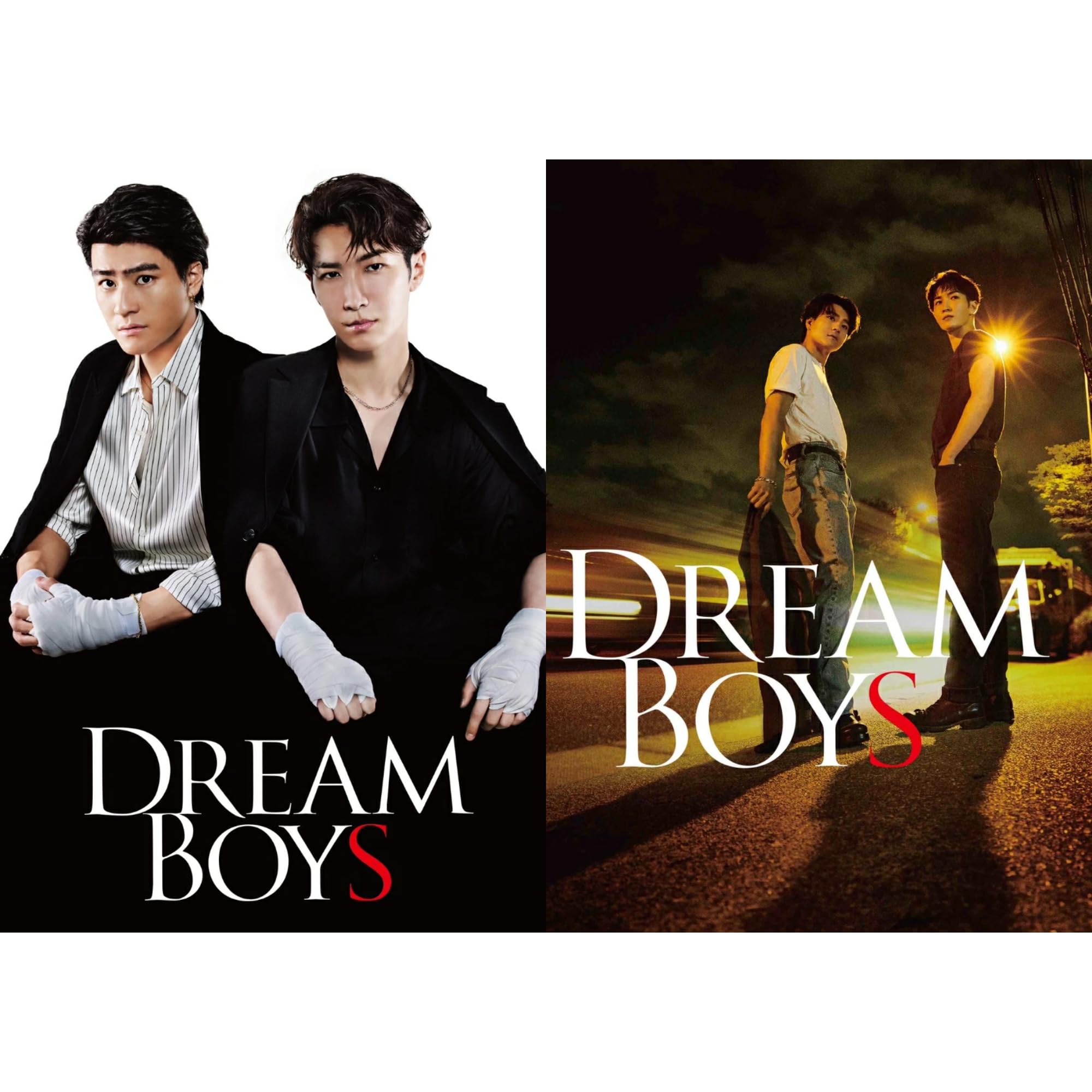 DREAM BOYS〈初回盤〉 Amazon.co.jp: DREAM BOYS(初回盤＋通常盤セット) 渡辺翔太 森本慎太郎