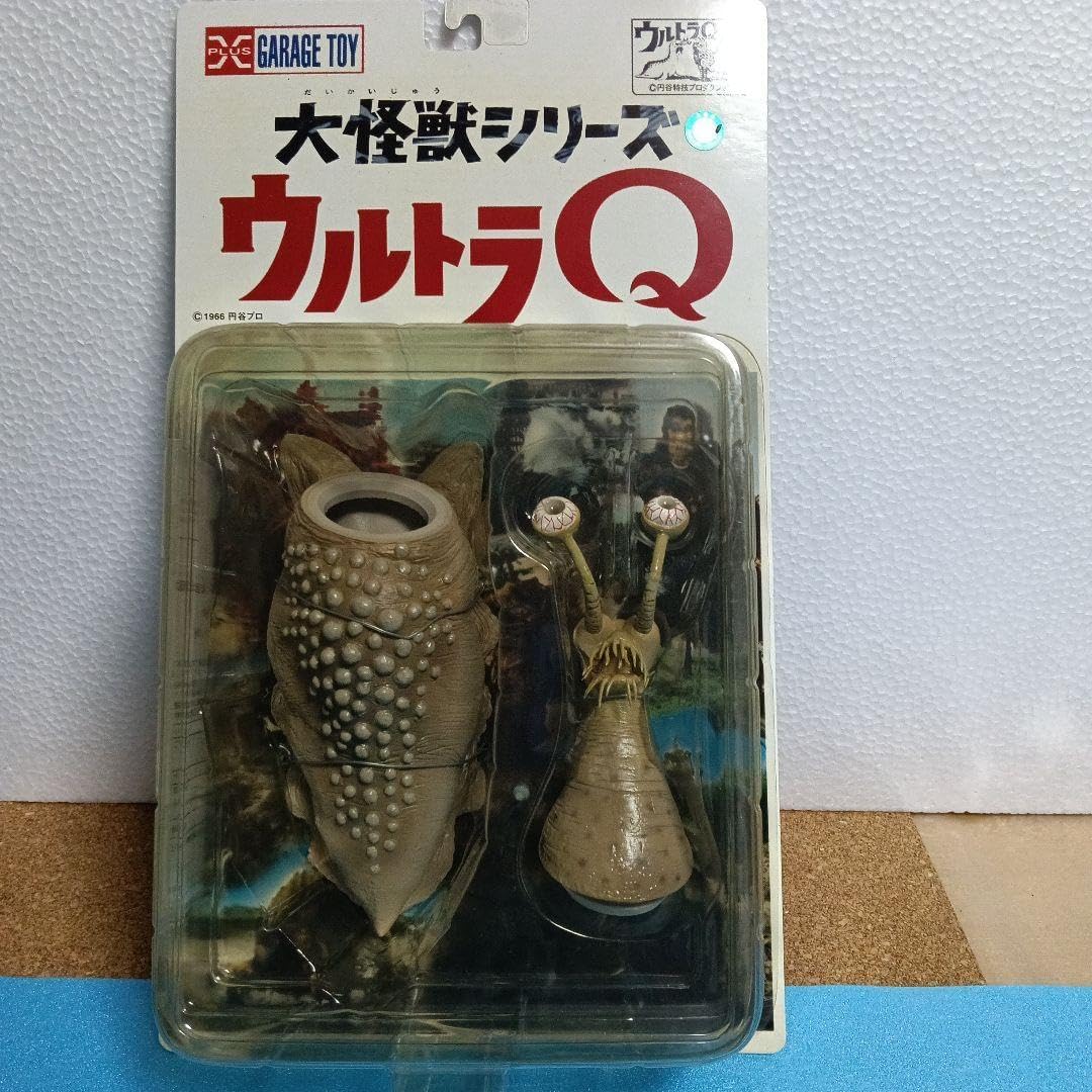大怪獣シリーズウルトラQ ナメゴン GAREGE TOY ソフビフィギュア