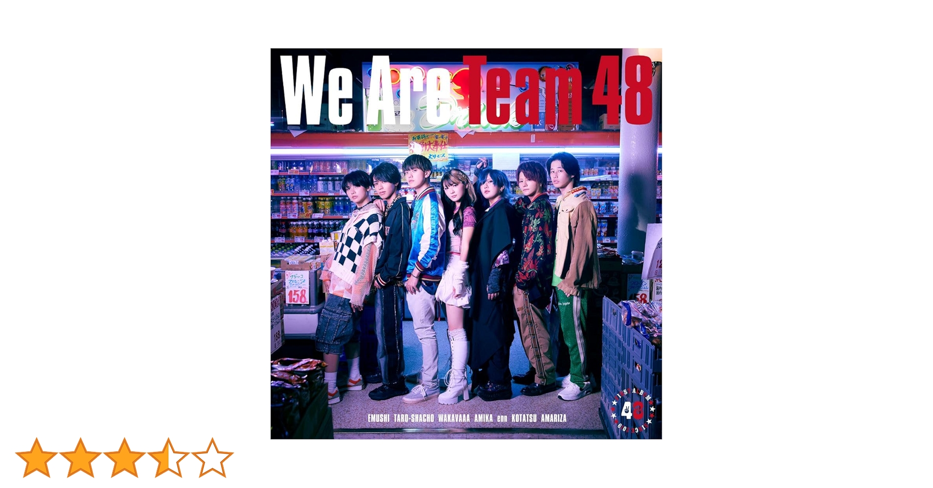 We Are Team 48 アルバム 3枚セット フォーエイト48 / We Are Team 48【通常盤・初回プレス】【CD