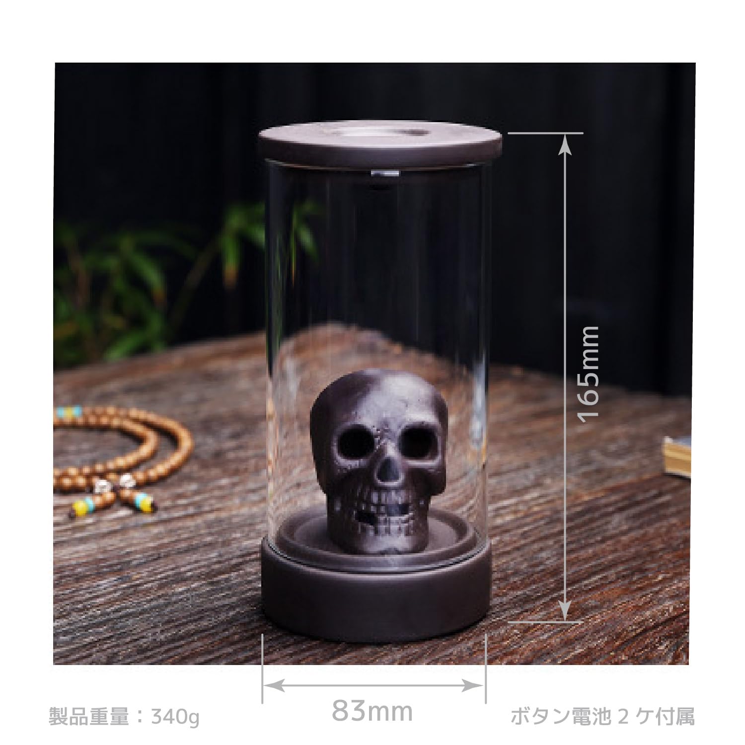 Skull Backflow Incense Burner with LED Lights
