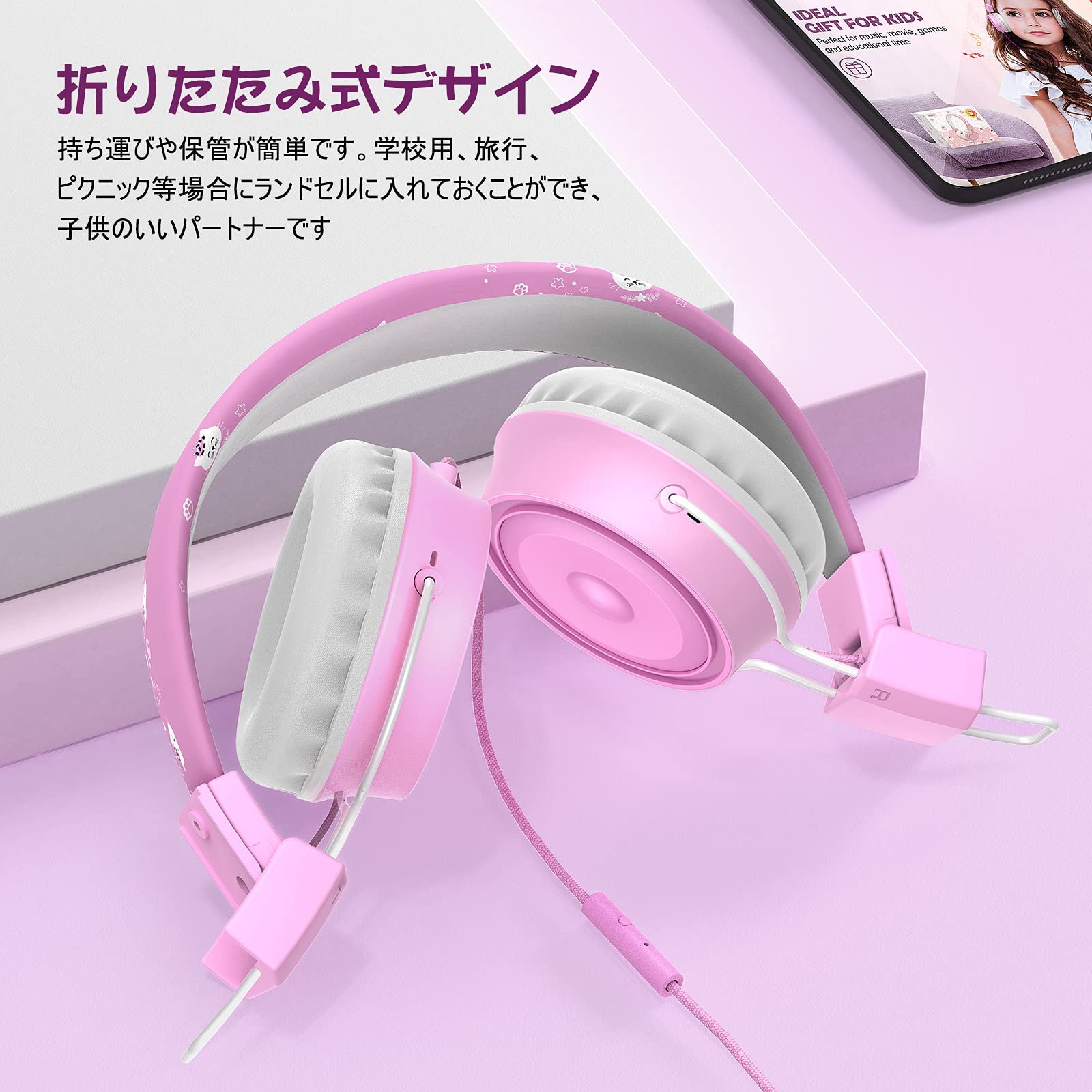 Amazon.co.jp: 【子供専用】 ヘッドホン ShinePickキッズヘッドフォン