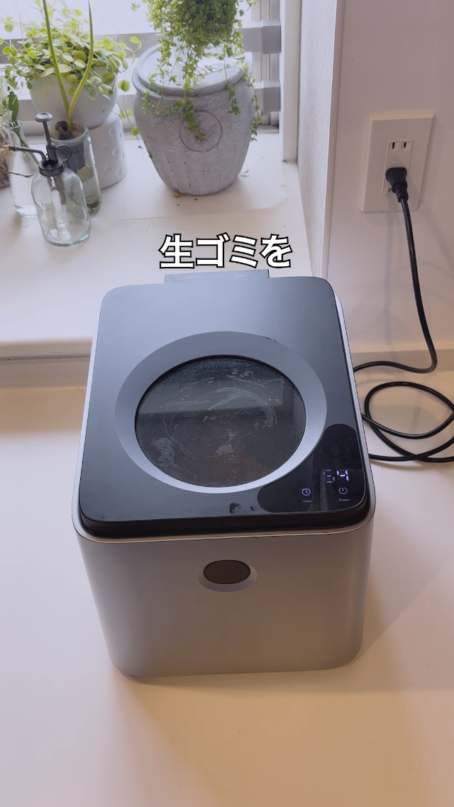 【美品】Sun Ruck 生ごみ処理機 (生ごみ再生機) GREEN CIRCULAR BOX (SR-CL500-GY) 生ごみ処理機 電気式 生ごみ再生機 GREEN CIRCULAR BOX 最大92.8％減量