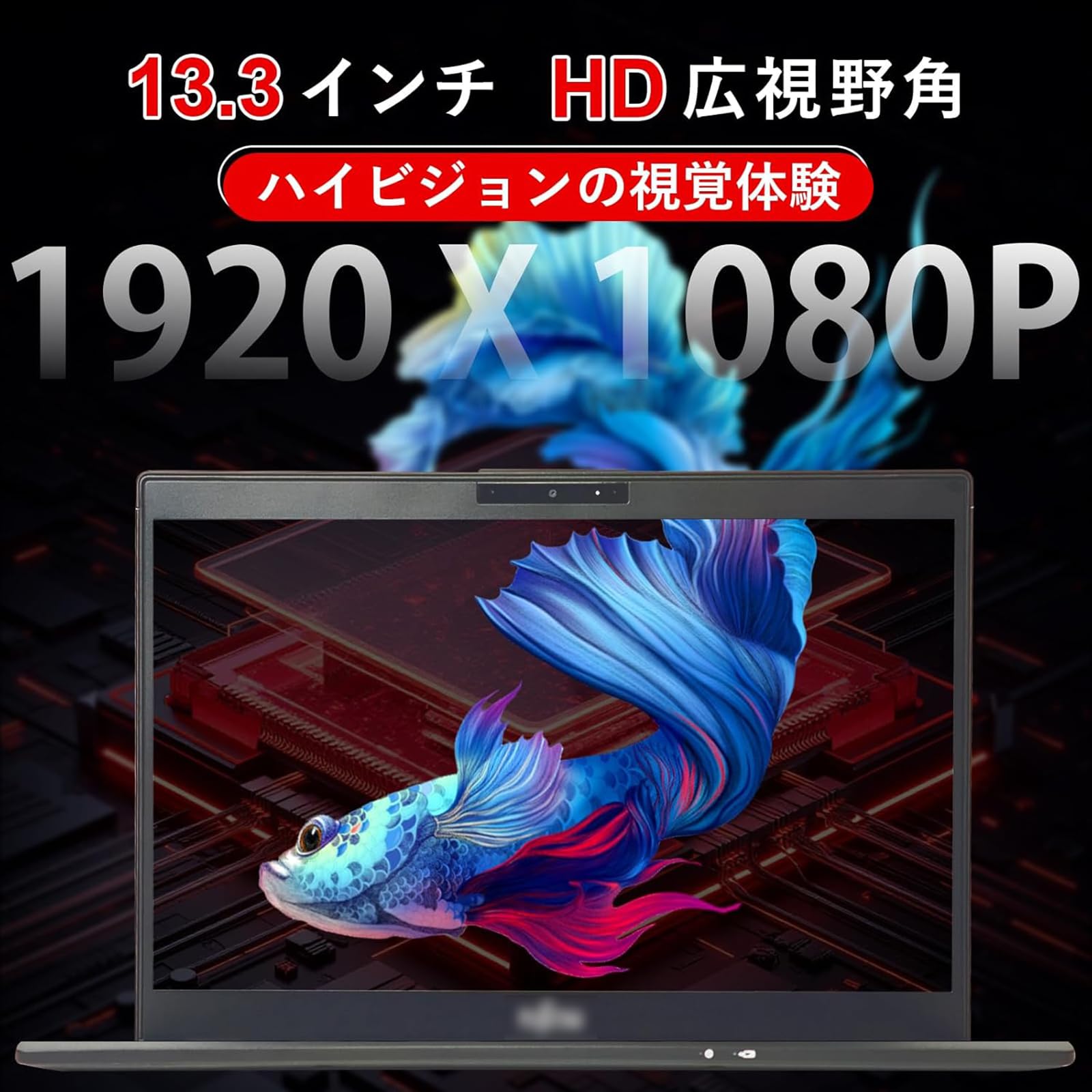 Amazon.co.jp: 【整備済み品】中古ノートパソコン Life book U9310