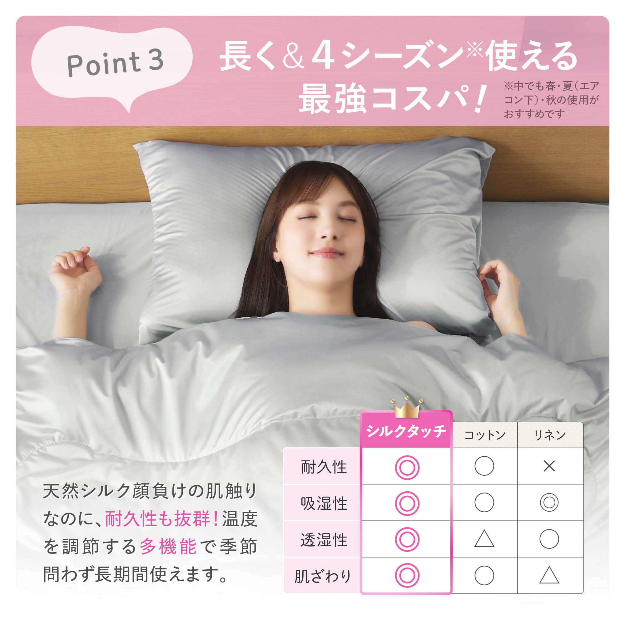 Amazon｜mofumofu かけ布団 ダブル枕セット シルク調 ひんやり冷感 春 