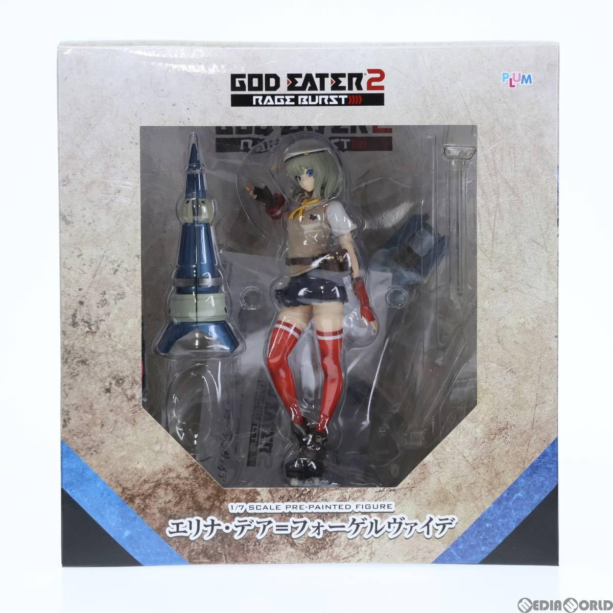 Amazon.co.jp: [FIG]エリナ・デア=フォーゲルヴァイデ GOD EATER 2 