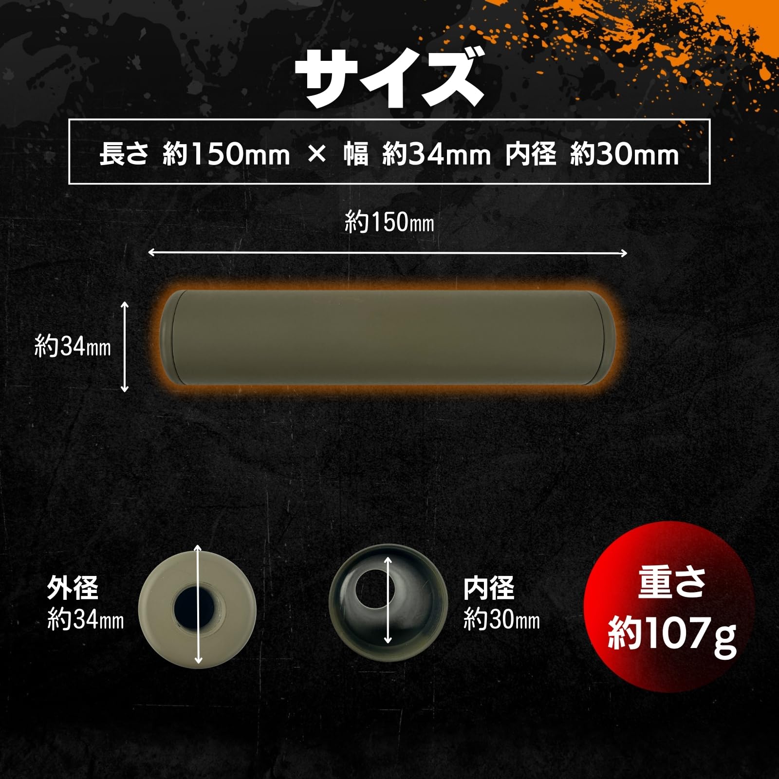 Amazon | MILQUEST サイレンサー サプレッサー 14mm逆ネジ/正