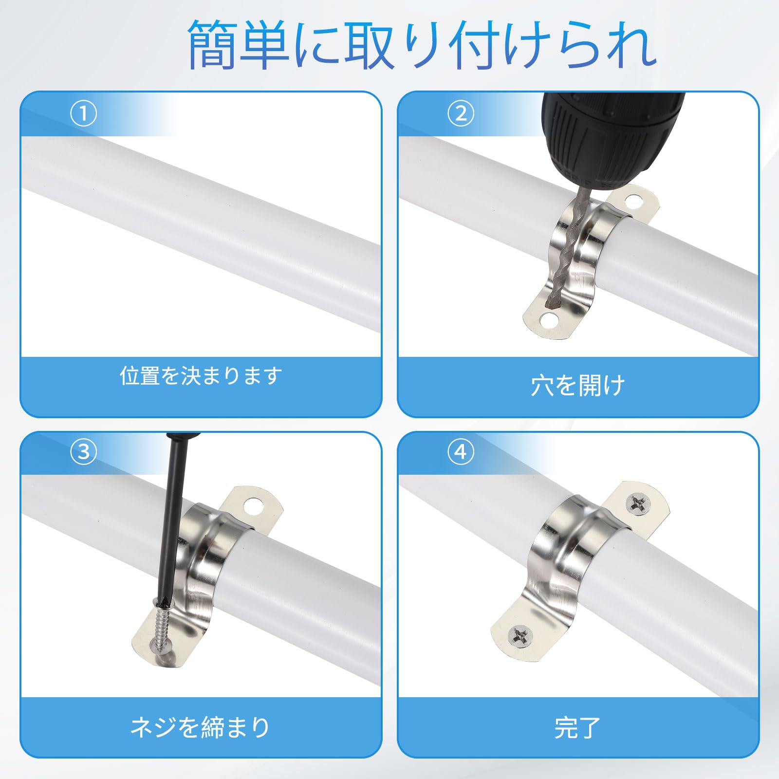 Amazon.co.jp: サドルバンド 75mm 2穴 パイプクランプ パイプ固定金具 