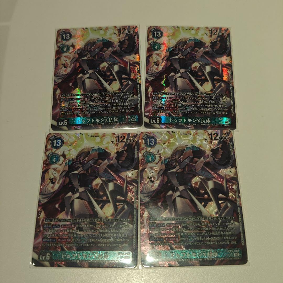 デジモン　カード Digimon Card Game/【LM-02】Limited Card Pack DeathXmon