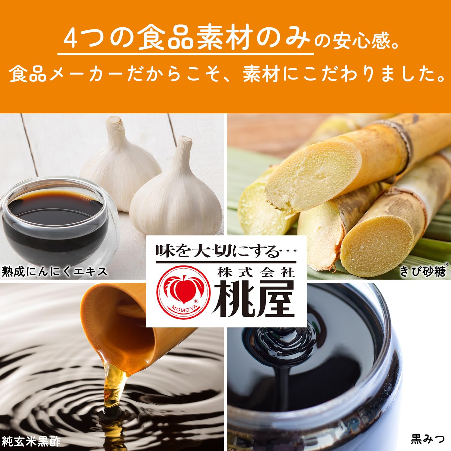 Amazon.co.jp: 【公式】桃屋のいつもいきいきβ 5g×30本 [睡眠の質向上