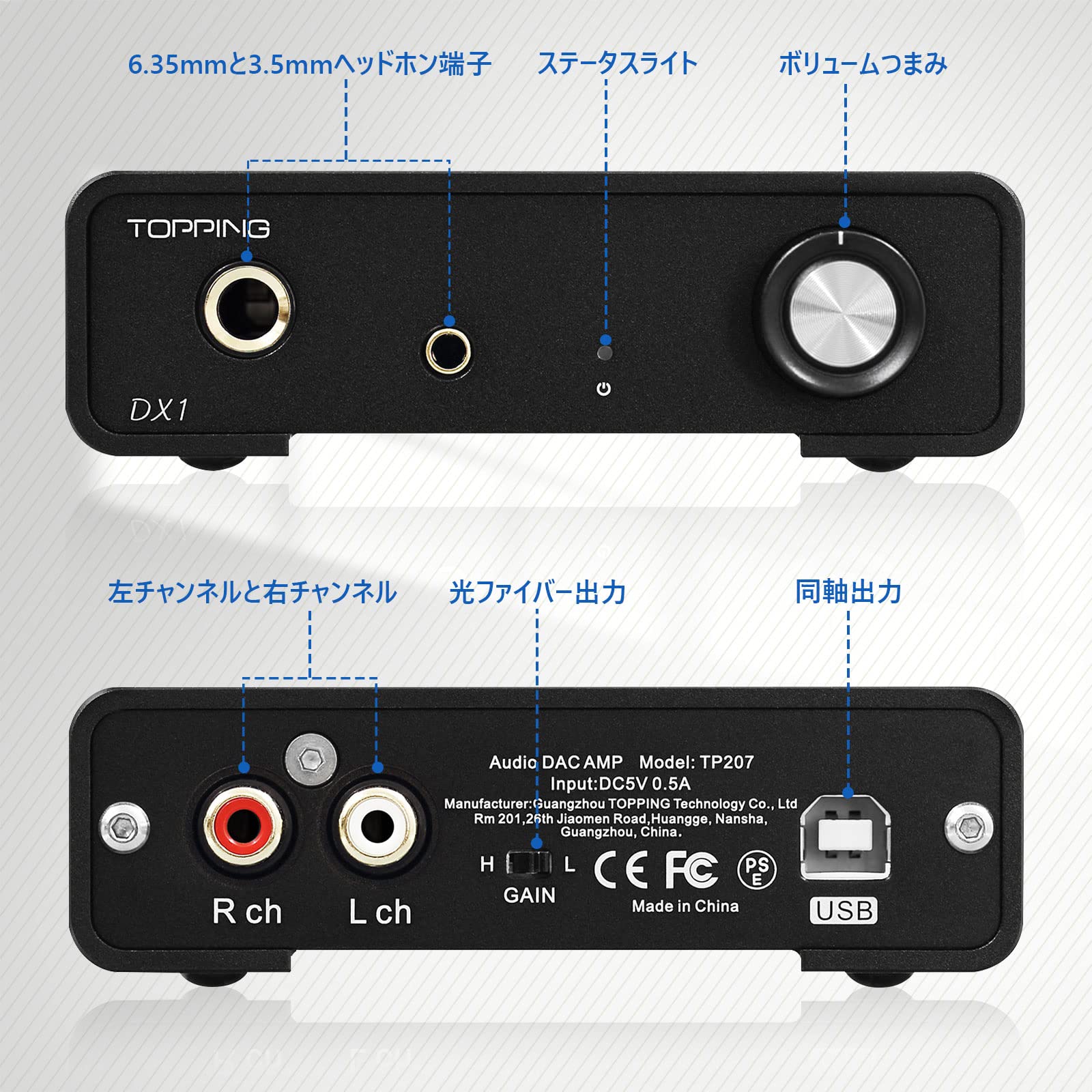 Amazon | TOPPING DX1【新登場】USB DAC & ヘッドホンアンプ一