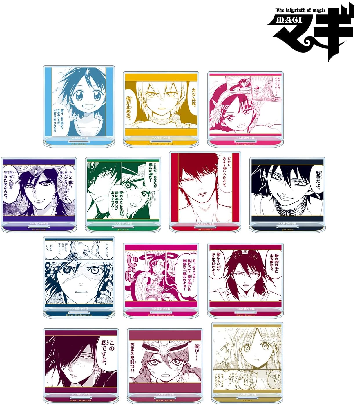 大神晃牙 あんスタ ぱしゃっつ vol.5 private 大神晃牙 あんスタ ぱしゃっつ vol.5 private P.A.shots!! Vol.5