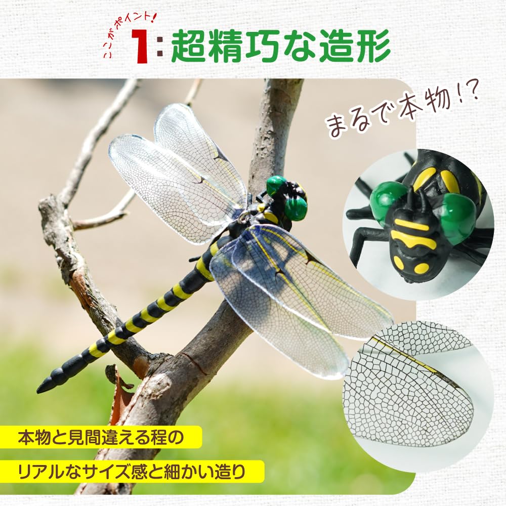 Amazon | LUNPEAR おにやんま 虫よけ 正規品 2023 12cm ストラップ