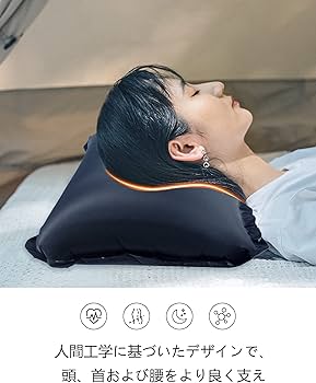 Amazon.co.jp: Darslyn 防水枕 ブラック 多用途 足枕 腰枕 空気枕 体位