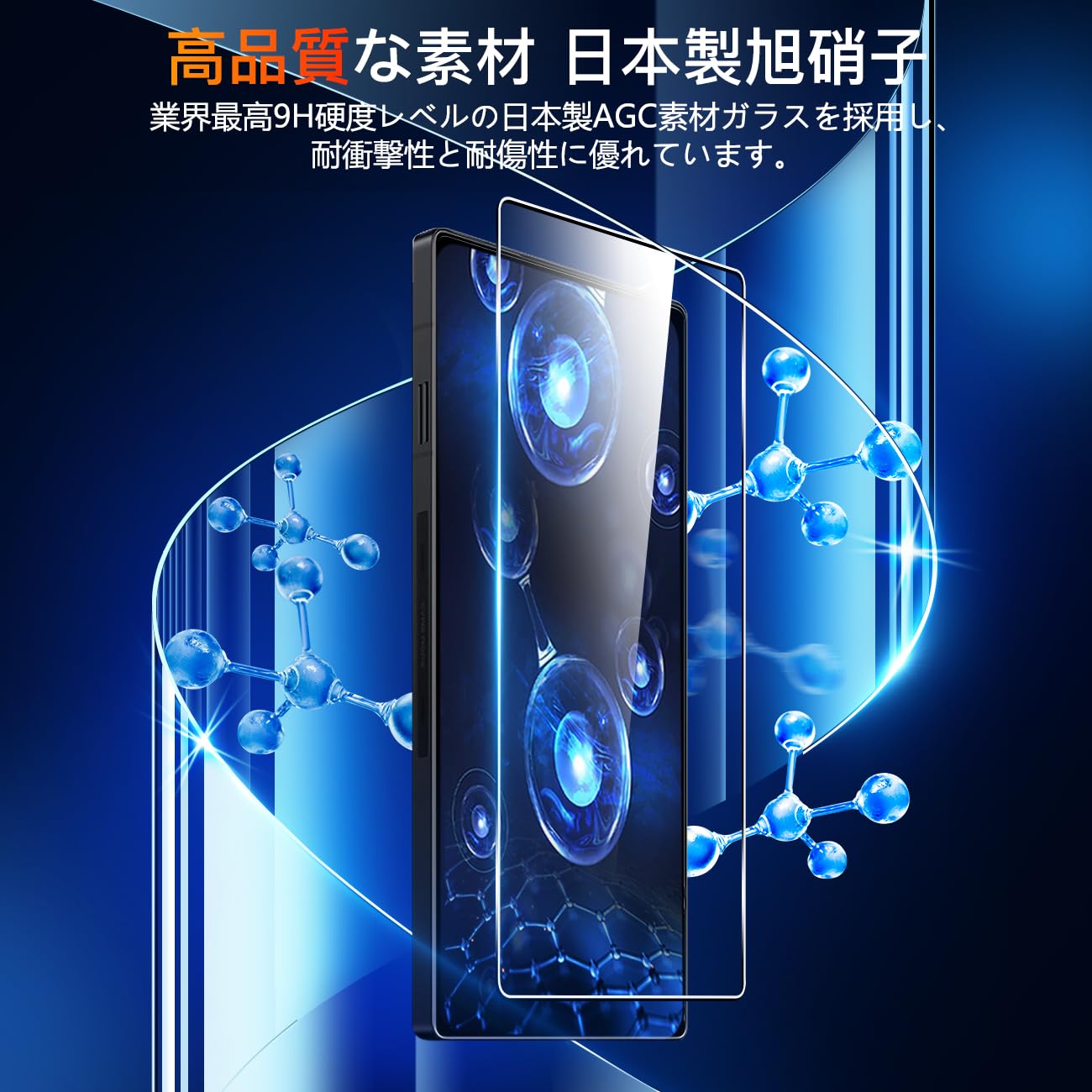 Amazon.co.jp: 【wnunbg 2枚セット】 対応 RedMagic 11 Pro ガラス