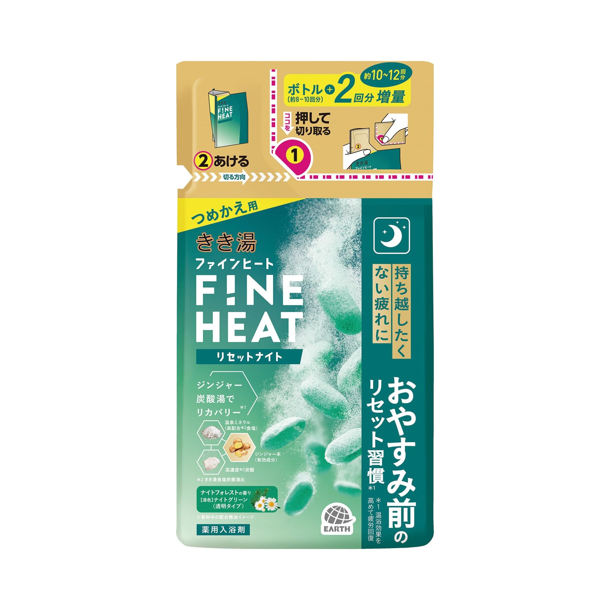 きき湯 ファインヒート リセットナイト 樹木の香りの商品画像