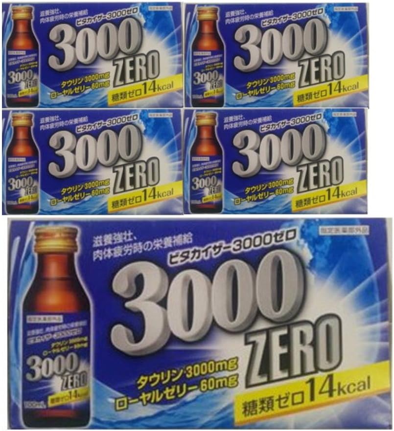 Kinyo Pharmaceutical Vita-Kaiser, 5 Box Set, 10 Pieces x 5 Boxes