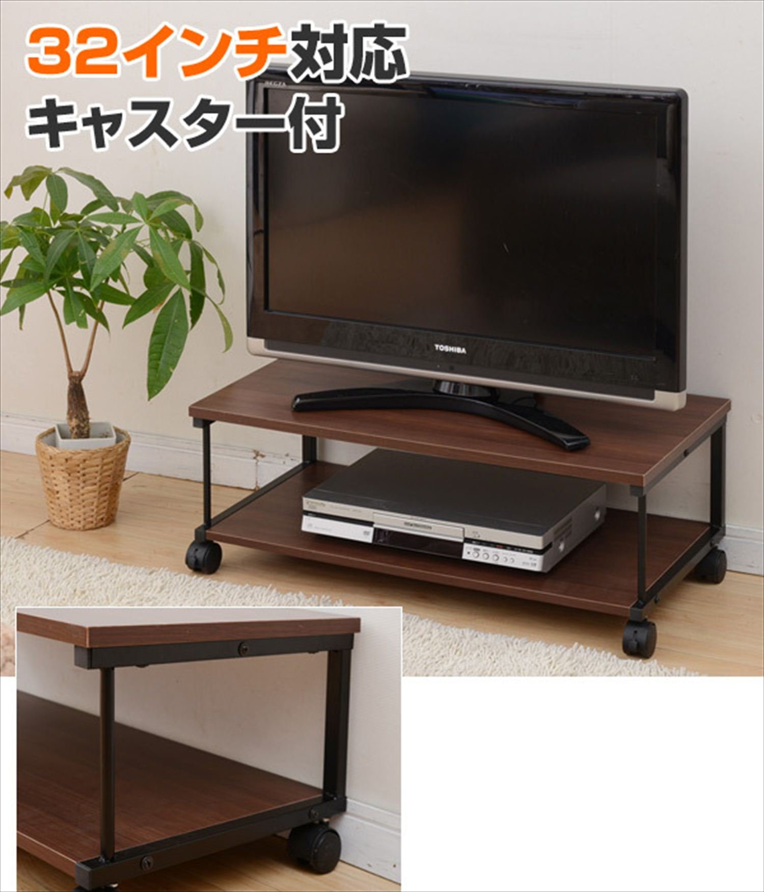 ☆テレビ台　コナン130H43 キャスター付き Amazon.co.jp: 山善(YAMAZEN) キャスター付き テレビ台 幅80