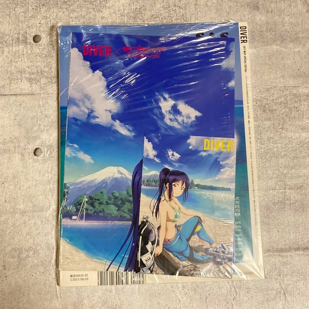 Amazon.co.jp: ラブライブ サンシャイン Diver 2017年5月号 松浦