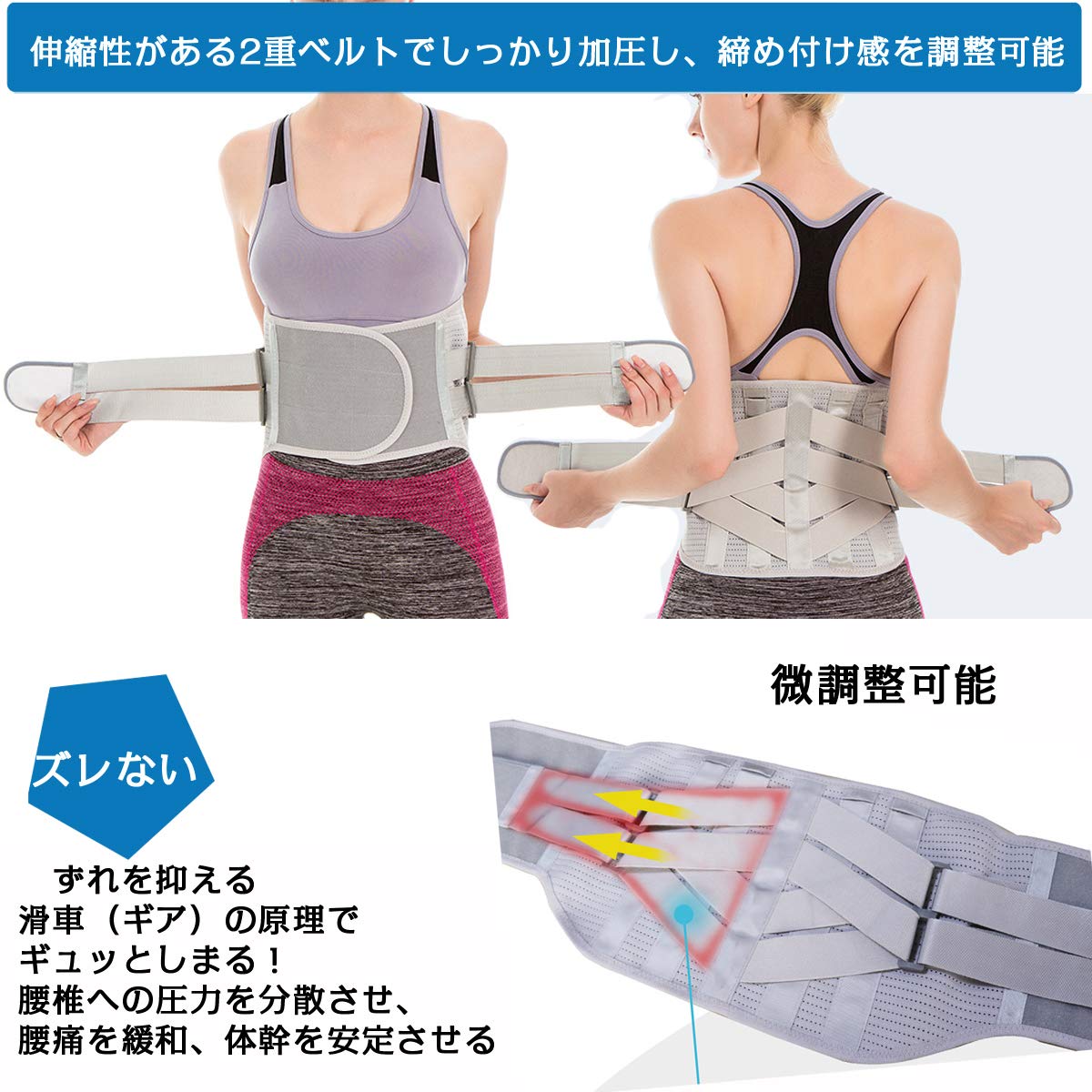 コルセット 腰椎サポーター グレー XL メッシュ生地 腰痛予防 Amazon.co.jp: Donow メッシュ 腰痛 コルセット ベルト 腰用