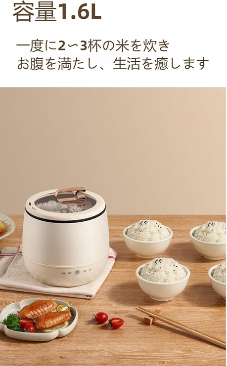 Rice Cooker, 350W, Multi-functional, Automatic Cooking, Automatic Cooking, Heat Retention, Reservation, Fast Cooking, Small, Easy to Carry, Brown Rice, White Rice, Porridge, Millet Rice, Rice