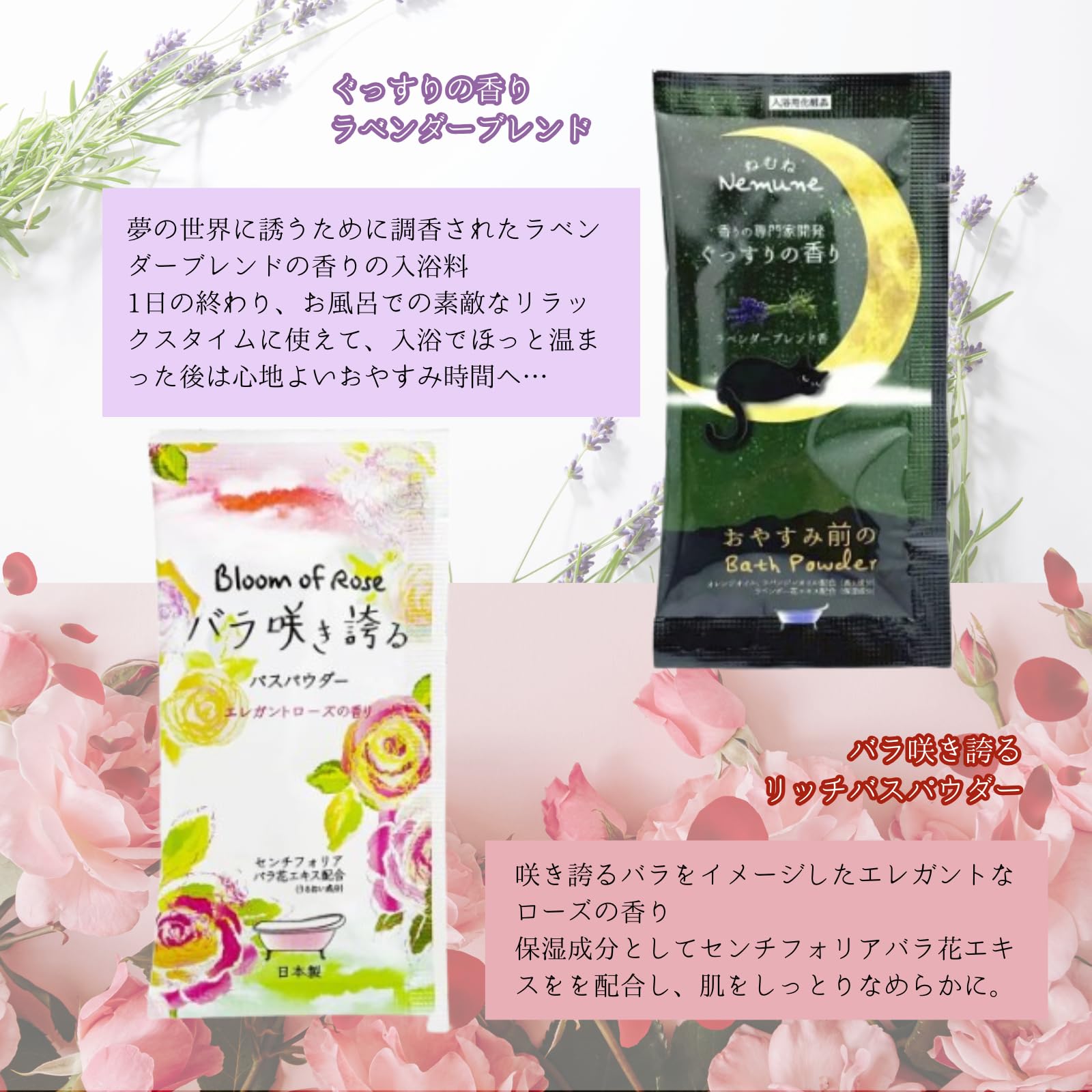 入浴剤　150セット Amazon | 入浴剤 詰め合わせ 6種アソート 150袋セット 個包装 お風呂