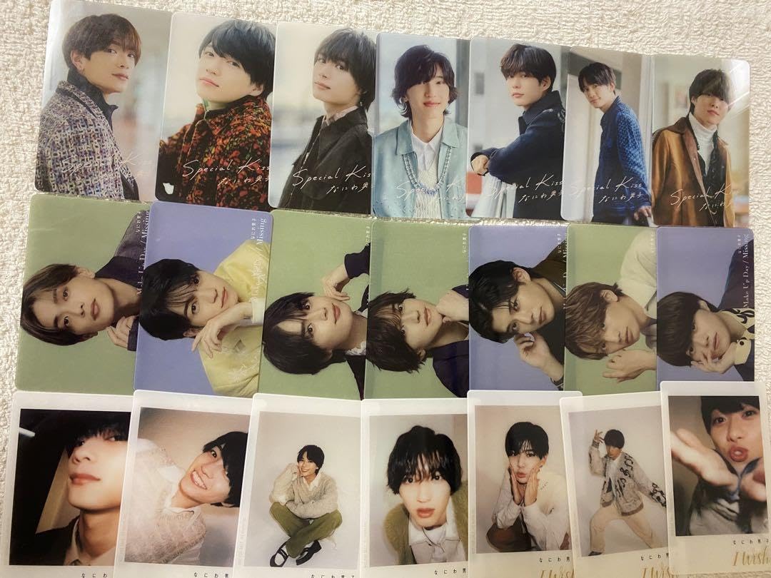 Amazon.co.jp: なにわ男子 CD 特典 トレカ : おもちゃ