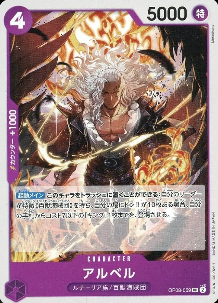 ポケモンカードゲーム ワンピースカードゲーム ワンピースカードゲーム】Sunohara画)コアラ | トレカ販売 - トレマ