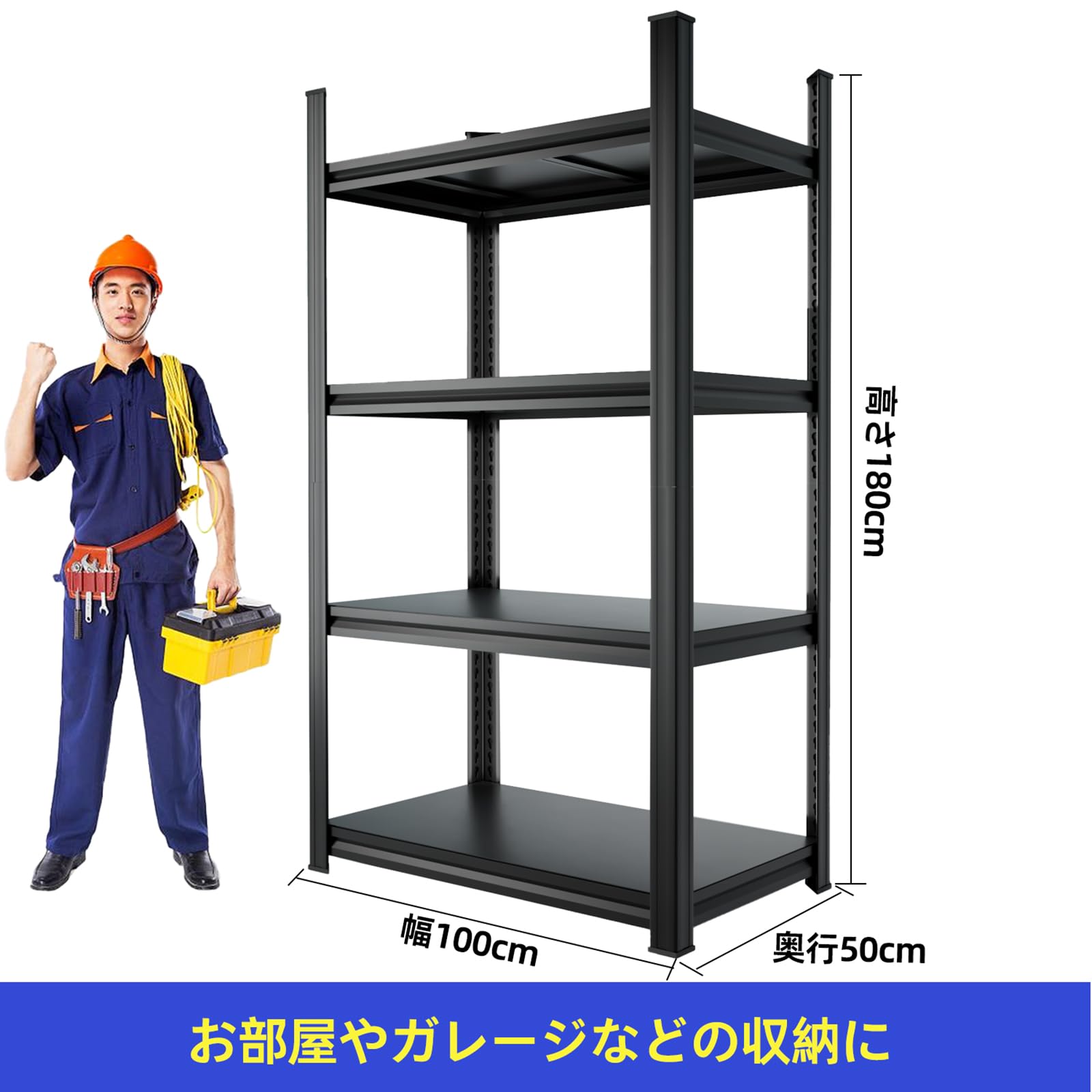 reiko様スチールラック本体 高耐荷重収納棚 倉庫 ガレージ メタルラック Amazon｜Lhysn スチールラック 4段 ガレージラック 倉庫 軽量棚 収納棚