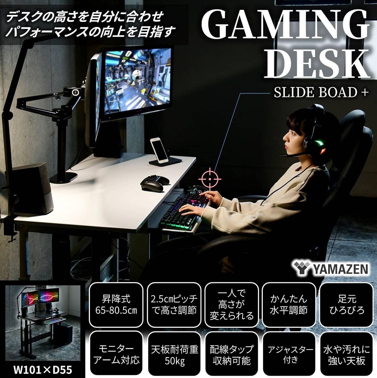 てについてℓ パソコンデスク 手動昇降式 (幅121 奥行55 高さ65-80.5