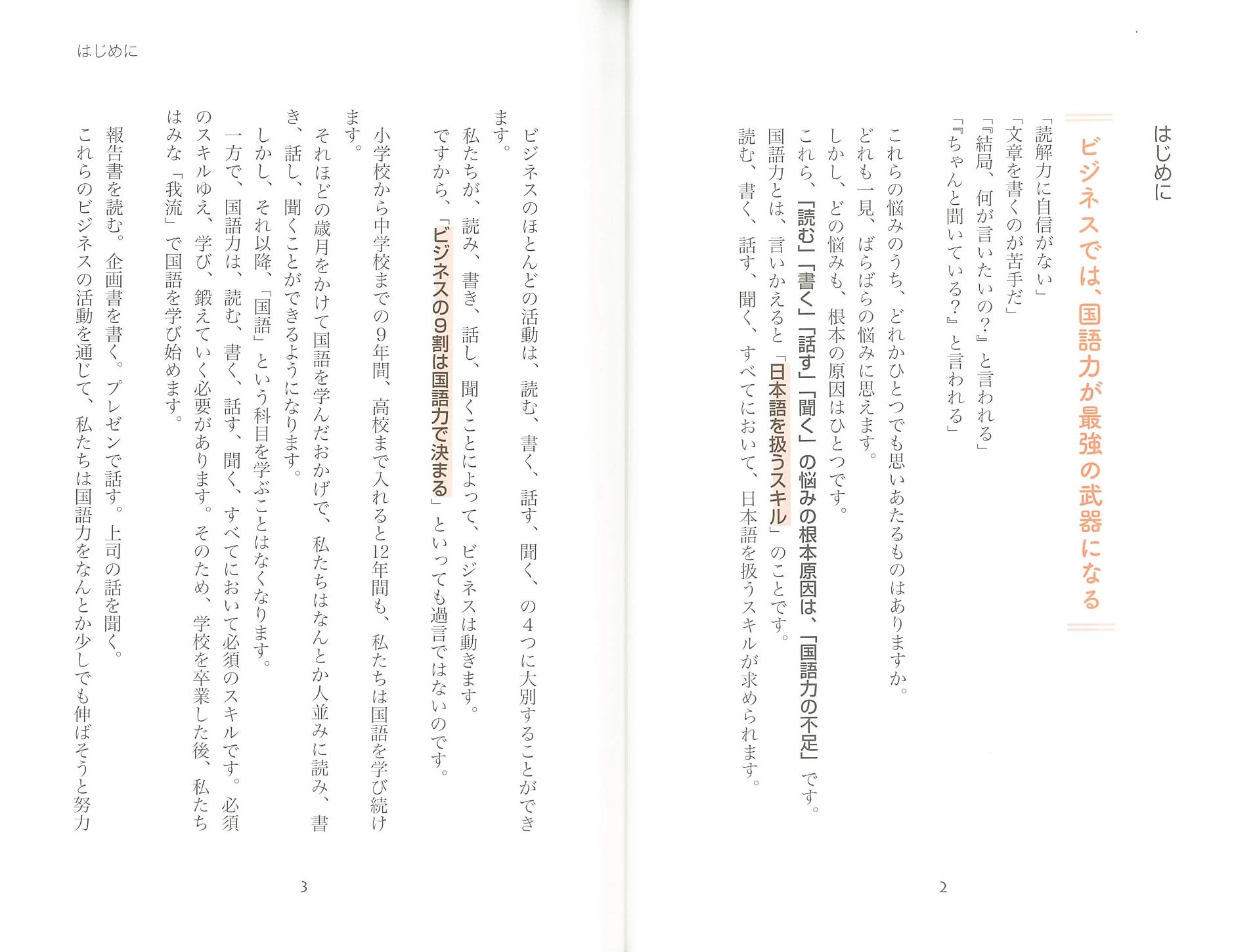 たっきー様　❶❷各20本　⑥10本 Amazon.com: 小杉拓也: books, biography, latest update