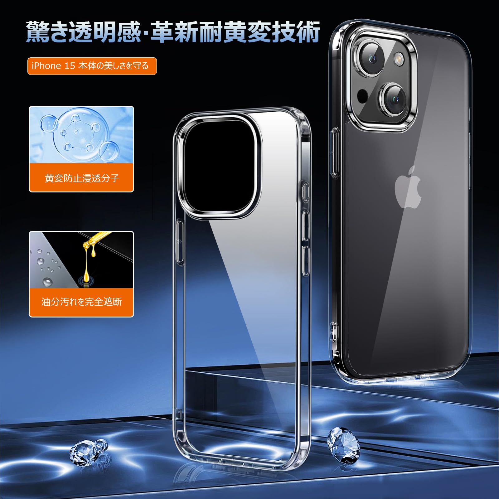 iPhone15 クリアケース付き Amazon.co.jp: DIFAYA iPhone15 ケース クリア iPhone15 カバー 透明