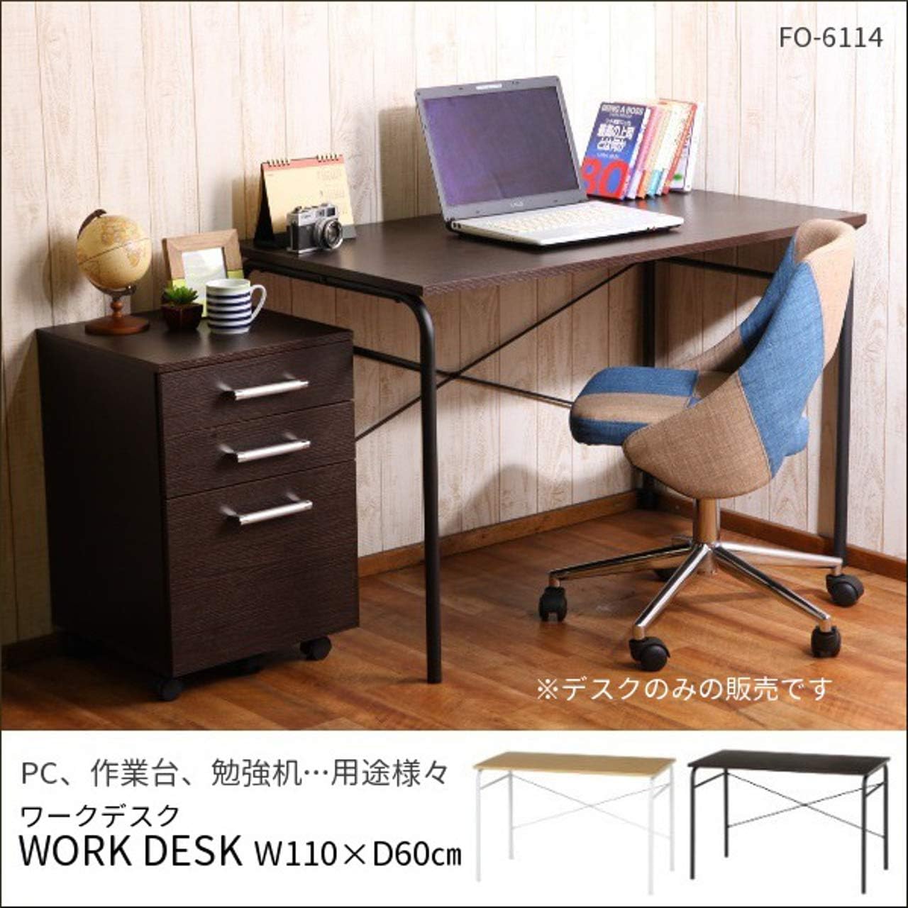 Amazon ワークデスク Pcデスク 作業台 机 オフィス 110cm幅 奥行 60cm ダークブラウン パソコンデスク 文房具 オフィス用品