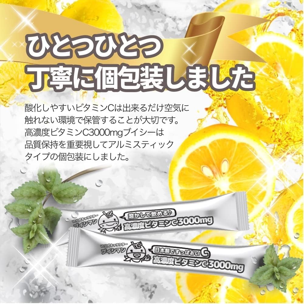 Amazon | ビタミンC 3000mg ビタミンD 4000IU サプリメント 粉末 VC