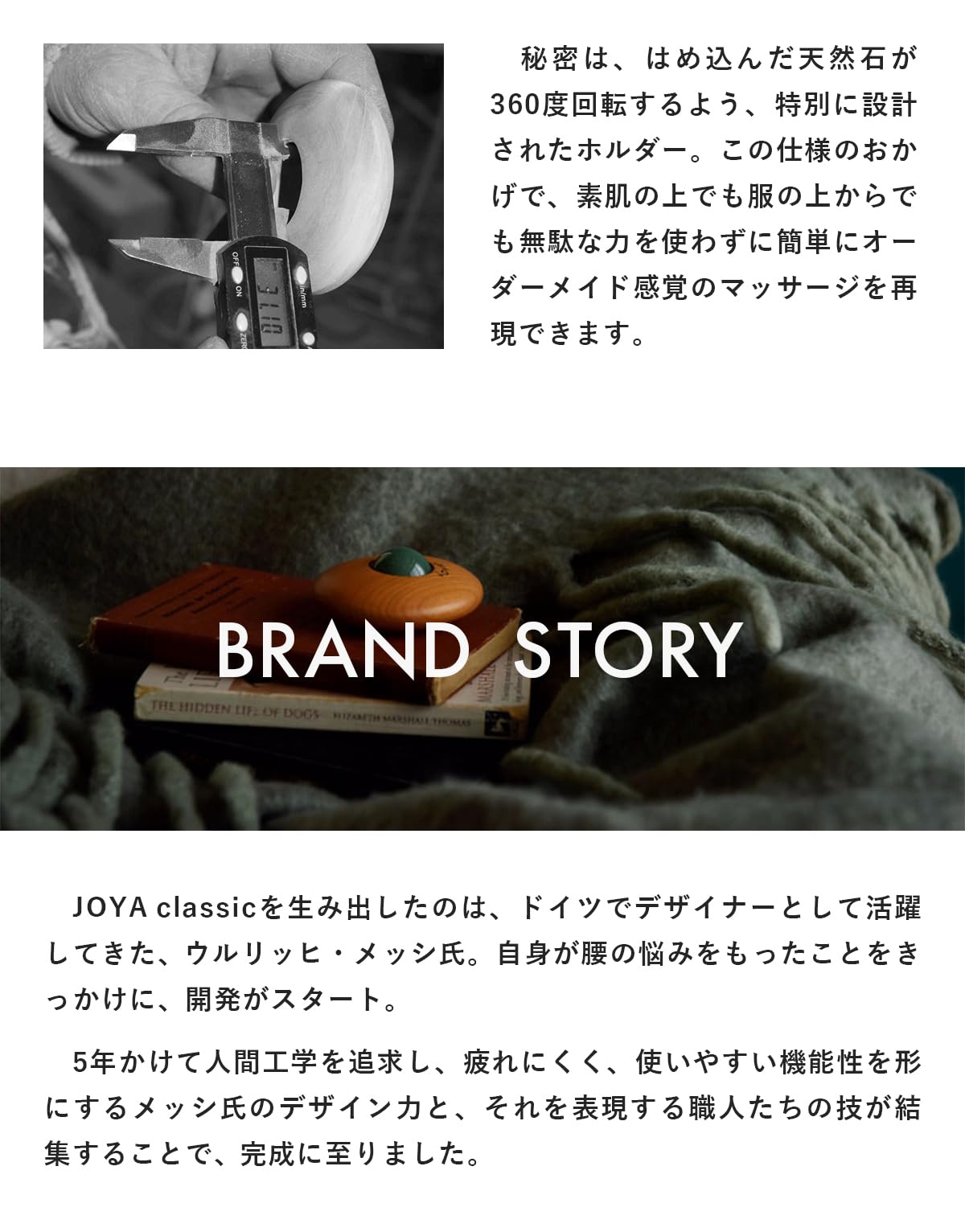 Amazon | 【JOYA classic (ジョヤ) 】ヒーリングローラー マッサージ