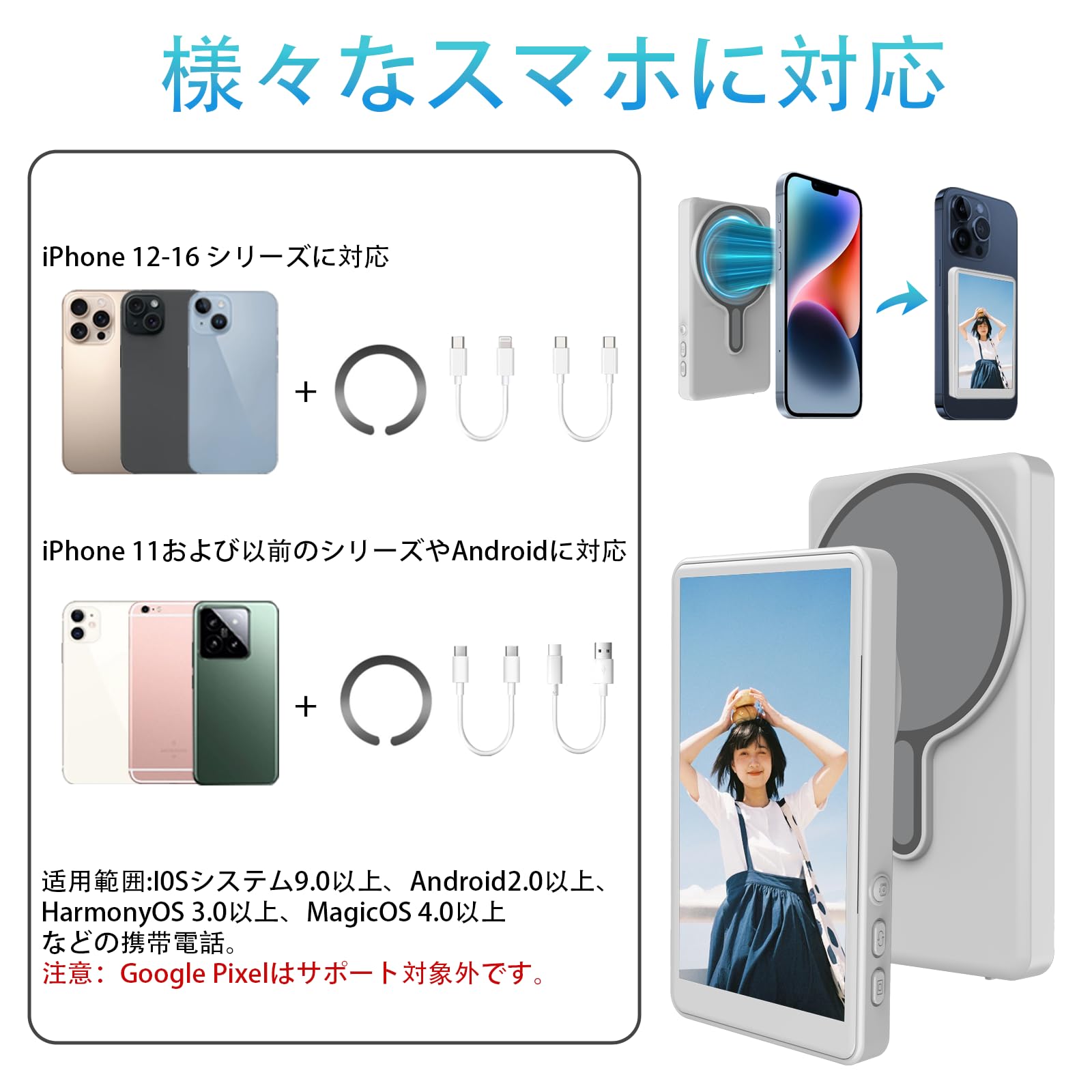Amazon | iPhone用自撮りモニター スピーカー付き磁気式スマホモニター