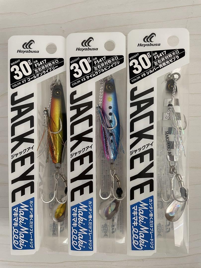Amazon.co.jp: ジャックアイ マキマキ 30g タチウオ ヒラメ