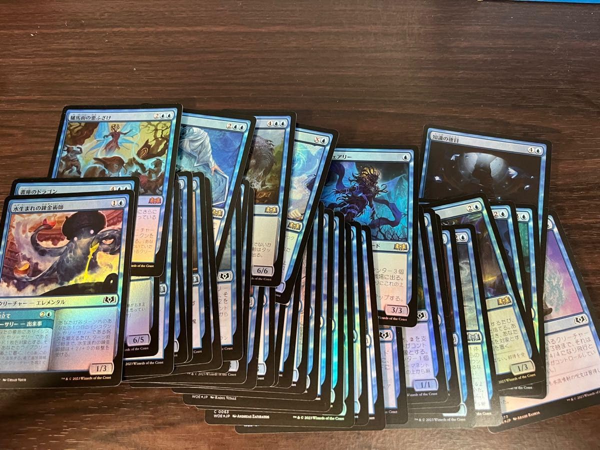 Amazon.co.jp: MTG エルドレインの森 foil フルコンプ No1-276