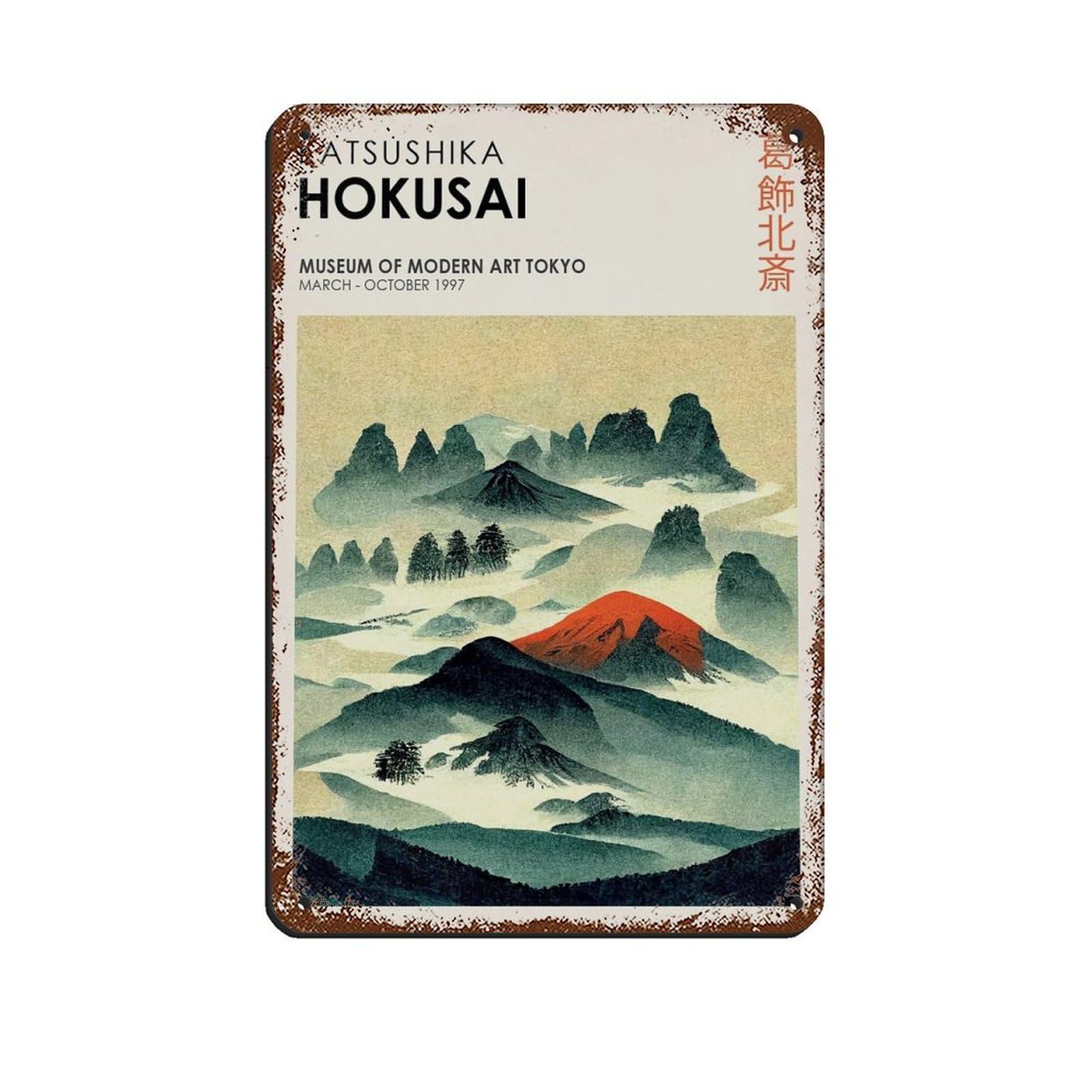 Vintage Japanese Art, Japanese Decor Retro Poster Metal Tin Sign Chic Art Retro Iron Painting Bar People Cave Cafe Family Garage Poster Wall Decoration 8x12inch(20x30cm)