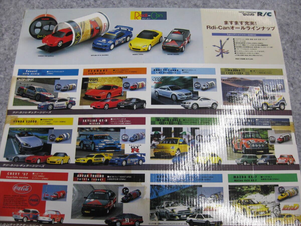 Amazon.co.jp: タイヨー 大陽工業製 RC フルセット YZ250 オフロード